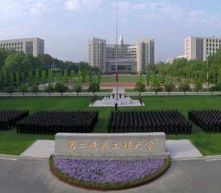 二炮军事学院分数线