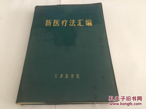 汇编涉密文件,资料或者摘录,引用国家秘密内容，汇编者对汇编作品不享有著作权