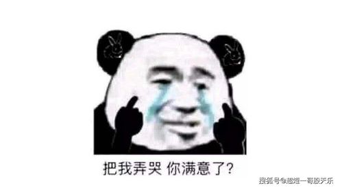条块分割尾大不掉是什么意思，尾大不掉是什么意思是什么生肖