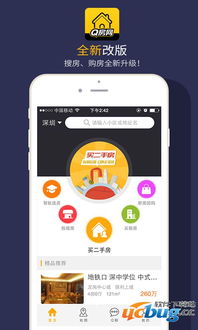 上海Q房网倒闭了吗