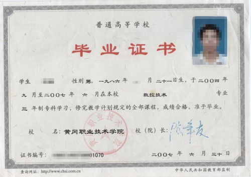 民办大学国家承认吗能考研究生吗，民办大学排名全国排名榜