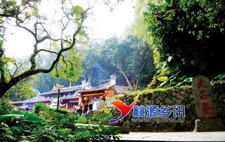 永春魁星岩要什么贡品