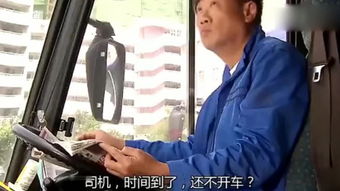tvb电视剧天眼大结局是什么
