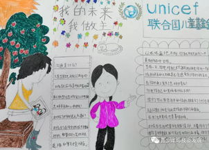 我的未来我做主大学主题班会活动策划