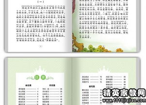含有雪的四字成语，形容白雪的四字成语