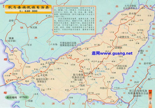 临沧佤族原始部落离云县有多远