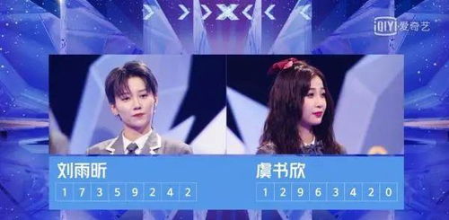 演出完美落幕是什么意思，永不落幕是什么意思