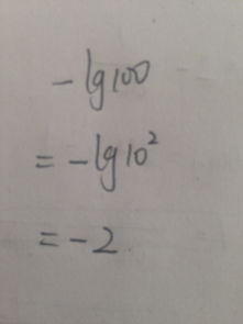 lne+lg100等于多少，lg100等于多少为什么对于2