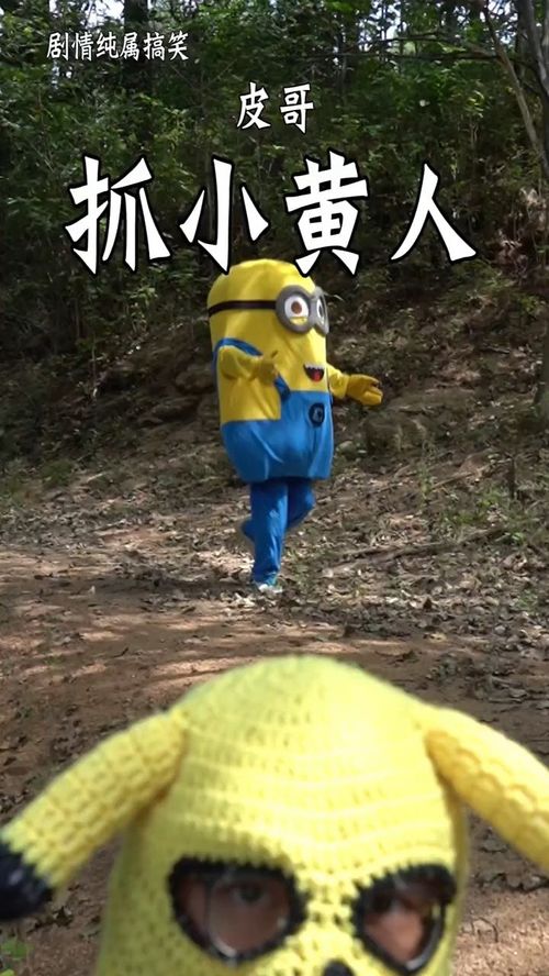 捕捉是什么意思，捕捉学院安卓桃子移植下载