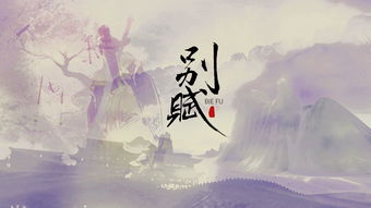 《别赋》全文