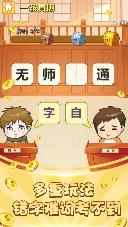 形容力气很大的成语