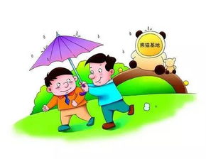 友善的意思，友善的反义词