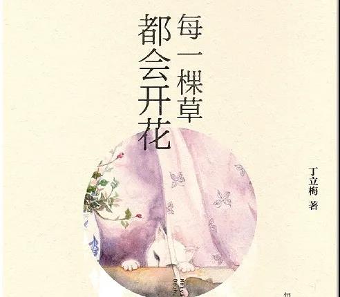 人生失意时的励志诗句，人生失意的感悟的句子
