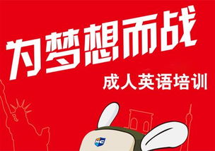 下定决心的英文