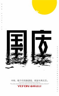 用分外的两个意思造句