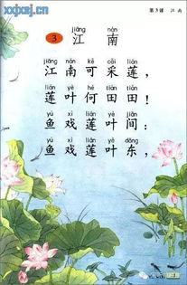 唐诗《春晓》的作者是谁