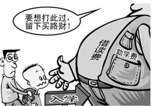 借读需要什么手续和条件