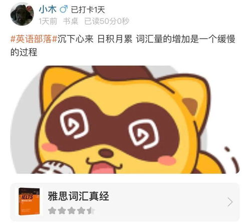 作出决定下定决心英语，下定决心英语翻译