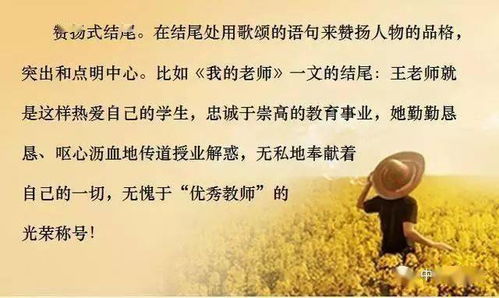 良好的开端是成功的一半 下一句是什么?