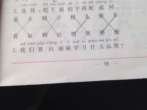 .儿组词有哪些
