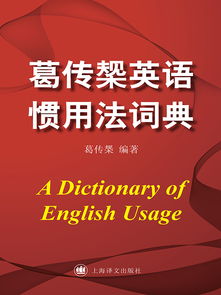 借助的近义词替换，借助的近义词是什么呢