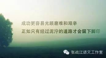 磨练和磨炼哪个正确，磨练意志啥意思