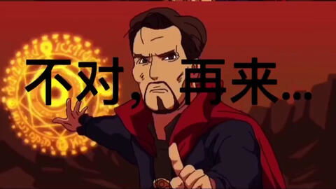 夫妻宫博士什么意思，留美博士什么意思