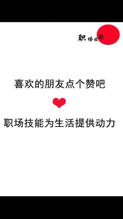 有朋真好作文