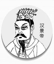 曾经对汉景帝爱答不理,卫绾为何后来还能得到重用?
