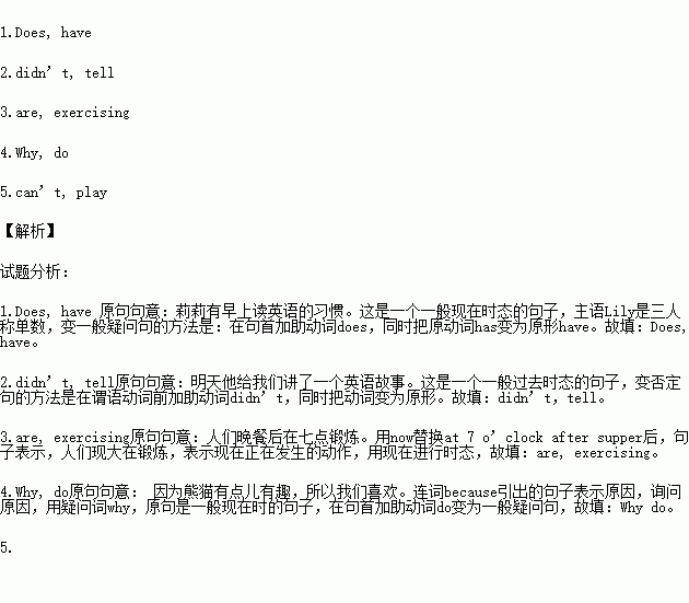 缩略词都有什么呀?
