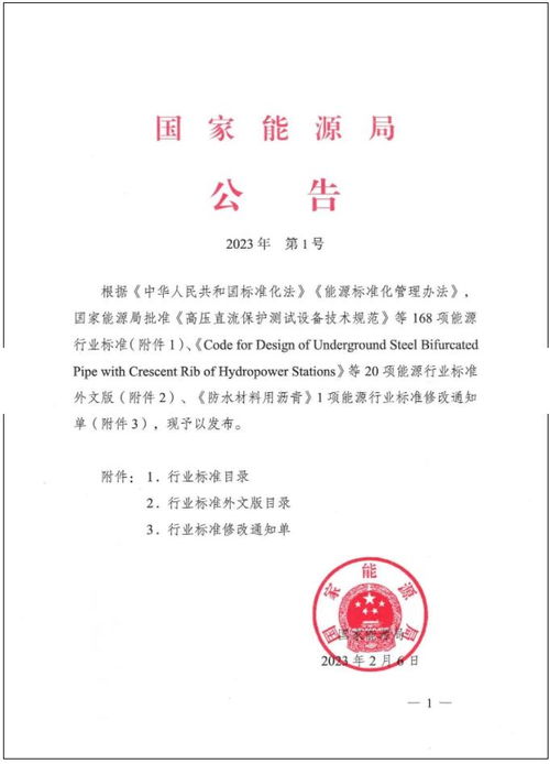 归口部门是什么意思