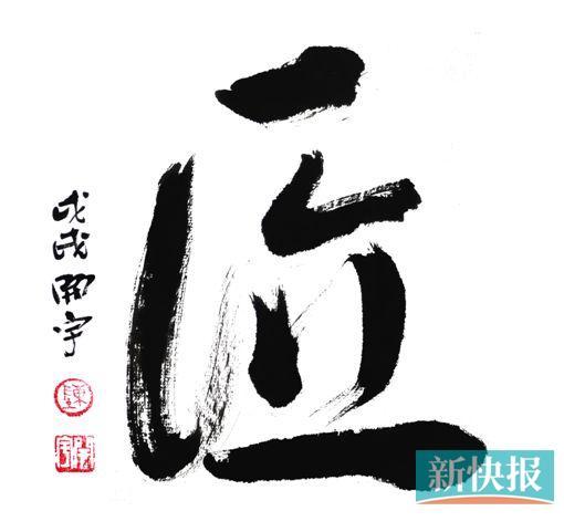 题字组词