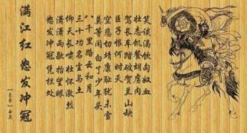 阙怎么读，朝天阙怎么读,zhao