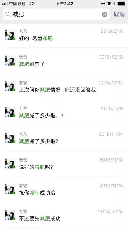 想对爷爷说的话100字，对爷爷想说的话200字