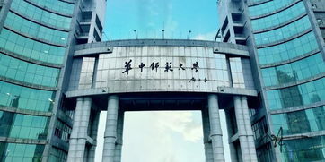 华中师范大学是985还是211学校全国排名，华南师范大学是985还是211学校
