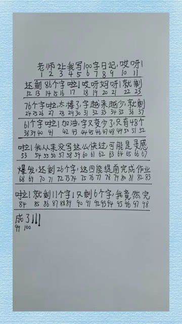 关于写事的作文400字左右，关于写事的作文500字左右