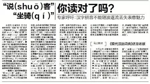 悄然的拼音和解释，慢吞吞静悄悄的拼音