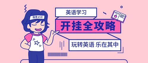 成为英文是什么?