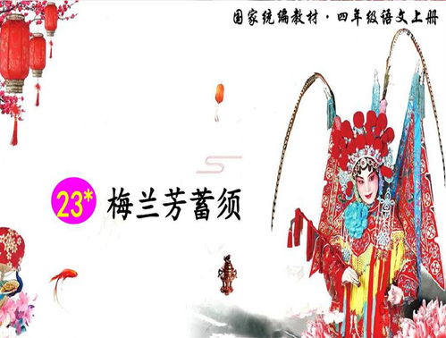 四上英语电子课本，四上必背古诗
