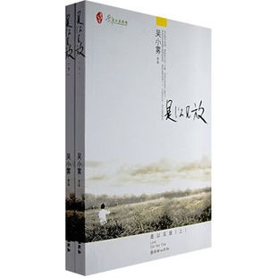 是以见放的放是什么意思，是以见放是什么意思