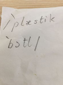 plastic怎么读英文发音，plastics怎么读
