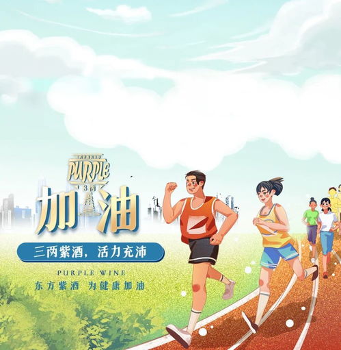 三两三歌词，三两是多少毫升?