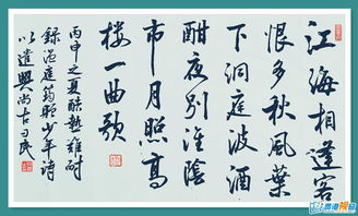 赠少年温庭筠拼音版