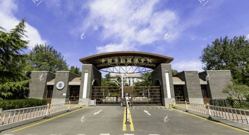 北京劳动关系学院是几本?