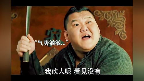 那大天气，那大爷
