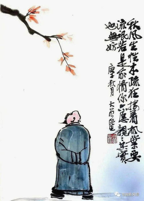 疏狂的意思