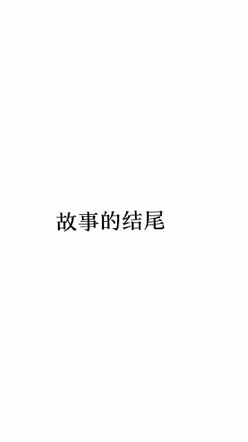 所以的拼音，所以然