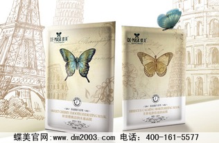 蝶美护肤品加盟店怎么样，蝶美公司总部在哪里