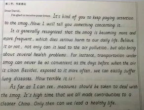 英语作文我的老师
