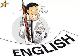 忽视忽略英语，忽略英语词组